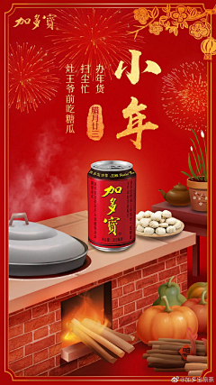 简单很美采集到待归类采集