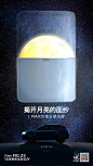中秋节汽车微信海报-源文件