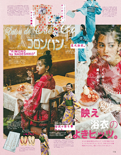 上善若水cf采集到画册/杂志/宣传页
