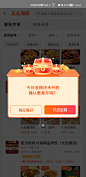 Screenshot_20210618_104408_com.sankuai.meituan.takeoutnew