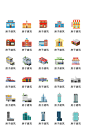 房子建筑电子商务图标