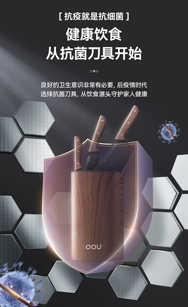 OOU刀具厨房套装组合菜刀家用水果刀切菜...
