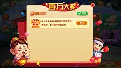 风戏爱好者采集到B-banner