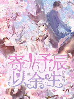 南弦（引路人）采集到封赏