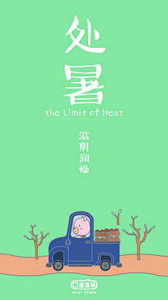 突突突突突突拖采集到111