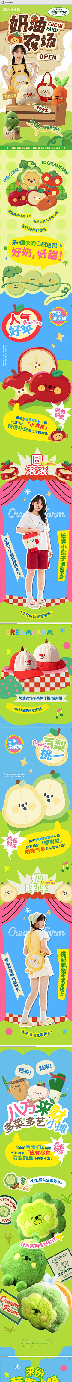 精神无感采集到❤