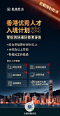 香港