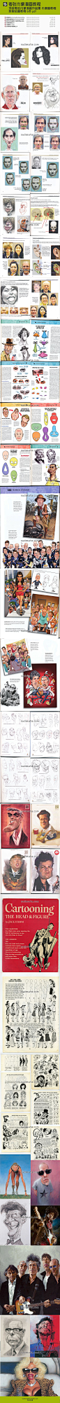 夸张漫画入门教程 顶级夸张肖像漫画作品集肖像画教程 原版绘画教程6本pdf