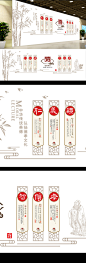 机关社区学校道德讲堂文化墙