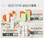 AOEO京东自营官方旗舰店 - 京东
