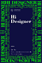 古田路9号第37期沙龙活动北京站：Hi Designer - AD518.com - 最设计