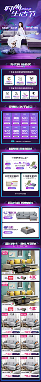 APP-时尚生活节_手机端首页 _无线端采下来 #率叶插件，让花瓣网更好用#