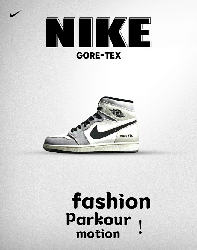 耐克鞋海报Nike