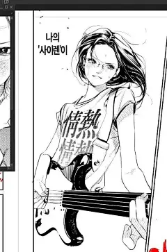 插画师推荐_插画分享_3_右边左耳_来自小红书网页版 (1)