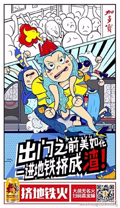 触ぺ◆逆鳞采集到平面设计 海报♔-花瓣