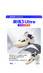 10.24 20点就开始！李宁双十一预售来了 : 开场即炸，前4小时送定金
