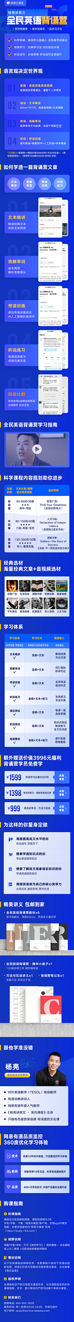 来回跑采集到按钮/弹窗