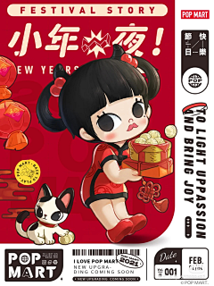 菊子清采集到ip视觉