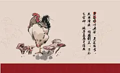 海南灵芝鸡包装设计-古田路9号