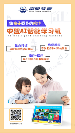 十六zmy采集到详情页