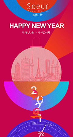 Summerxm采集到圣诞节元旦banner