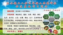 果蔬基地  - 源文件下载【酷图网】室外宣传,海报,广告设计,喷给,蔬菜大棚,温室大棚,大棚产业,生态农业,农产品,菜农,菠菜,户外大棚,扶农政策,新农村,农业主题,农村旅游,农业观光,ppt,绿色模板,蔬菜绿色,蔬果,蔬菜基地,大棚蔬菜,健康,生态,大棚,蔬菜,基地,有机,餐饮,美食,