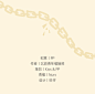 这是我第一次劝你：快逃。