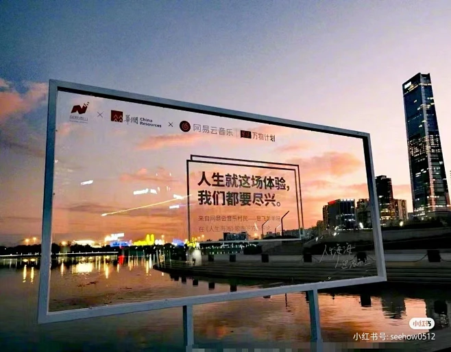 户外景区网红打卡点拍照相框布置装饰道具海边露营风民宿场景造型-淘宝网-花瓣网