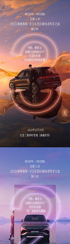 AqJ98J18采集到汽车