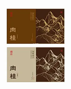 包装设计