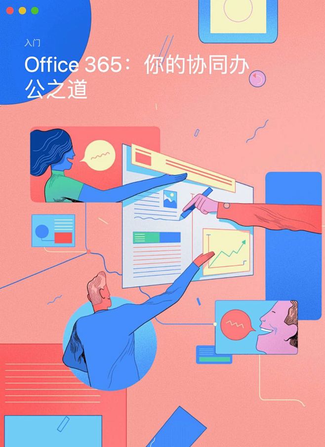 2019年1月30日 | App Sto...