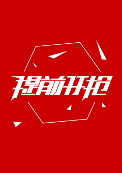 再见萤火虫ukey采集到字体设计