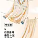 女士居服详情页| 产品合成 | 面料渲染 |夏季详情页设计_不入流美工设计作品--致设计
