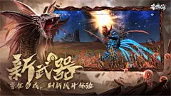 妄想山海(7.0分 19384 人评价) - TapTap 发现好游戏 : 《妄想山海》是一款山海经无缝开放宇宙手游，旅者们将在这里体会到无边无际的东方想象世界，进行超高自由度...