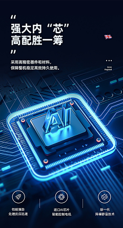 穆落流言采集到电机科技特效