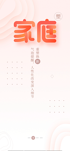 chifun采集到系列