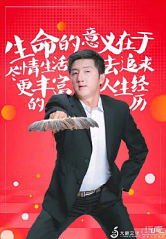 wer-采集到海报