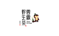 小芤采集到美食类-logo