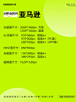 电商美工必看的作图尺寸大全！建议收藏 - 小红书