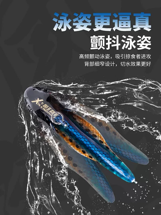 国王路亚饵3D幻影VIB颤沉水10克远投...
