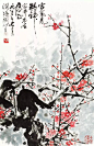 关山月 ·《雪里见精神》