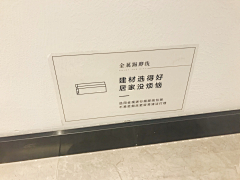 耄耋古稀采集到物料