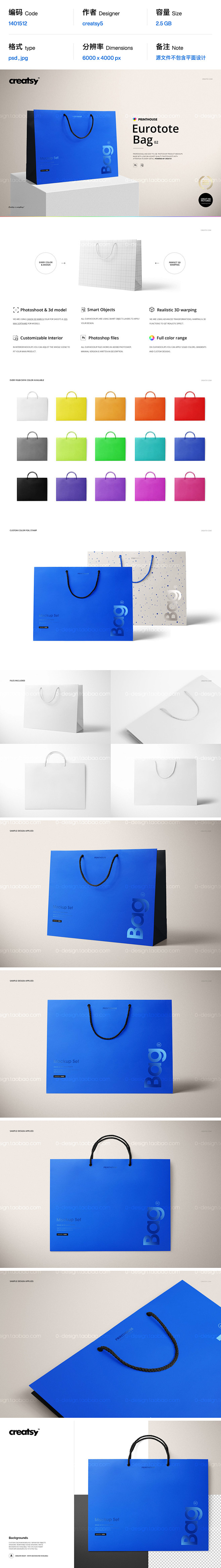 1401512 Eurotote Bag...