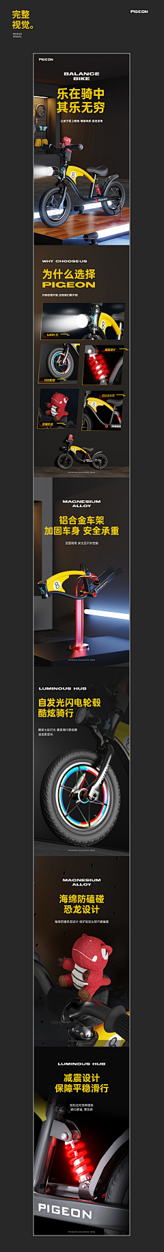 宇妹儿~采集到站酷采集内页