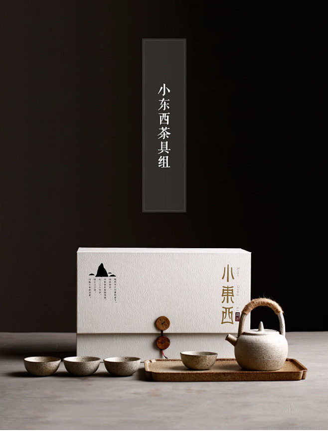 栖凤居旅行茶具套装 日式黑陶整套陶瓷茶具...