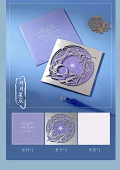 生日祝福镂空烫金贺卡3折叠简约ins风生日留言白卡片送老师小卡片-tmall.com天猫
