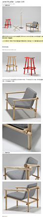 新西兰设计师Jamie McLellan为当地家具厂商Fletcher Systems设计的Lumber系列坐具，包括一把扶手椅和一把高脚凳。

Lumber是采用一种常见于传统木屋构造的木榫结构将各个部件组合一处，随时间越久越为牢固。