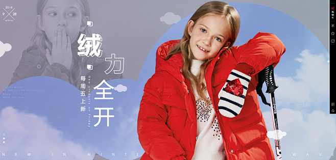 巴拉巴拉官方旗舰