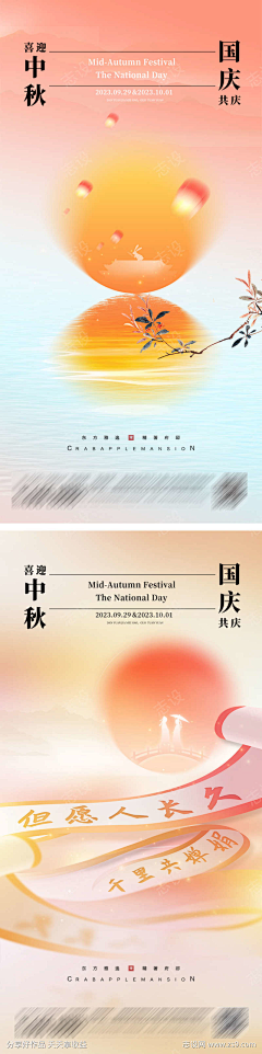别拿青春赌明天了采集到电商(下载请查看来源)
