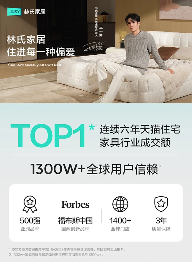 PC708-A组合-商品详情750-双色普通床-天猫实力公版.jpg-花瓣网